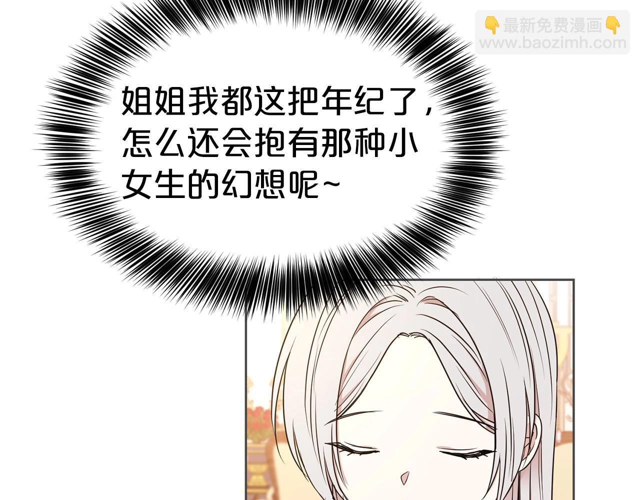 第6话 戏精(1/4)-第7话