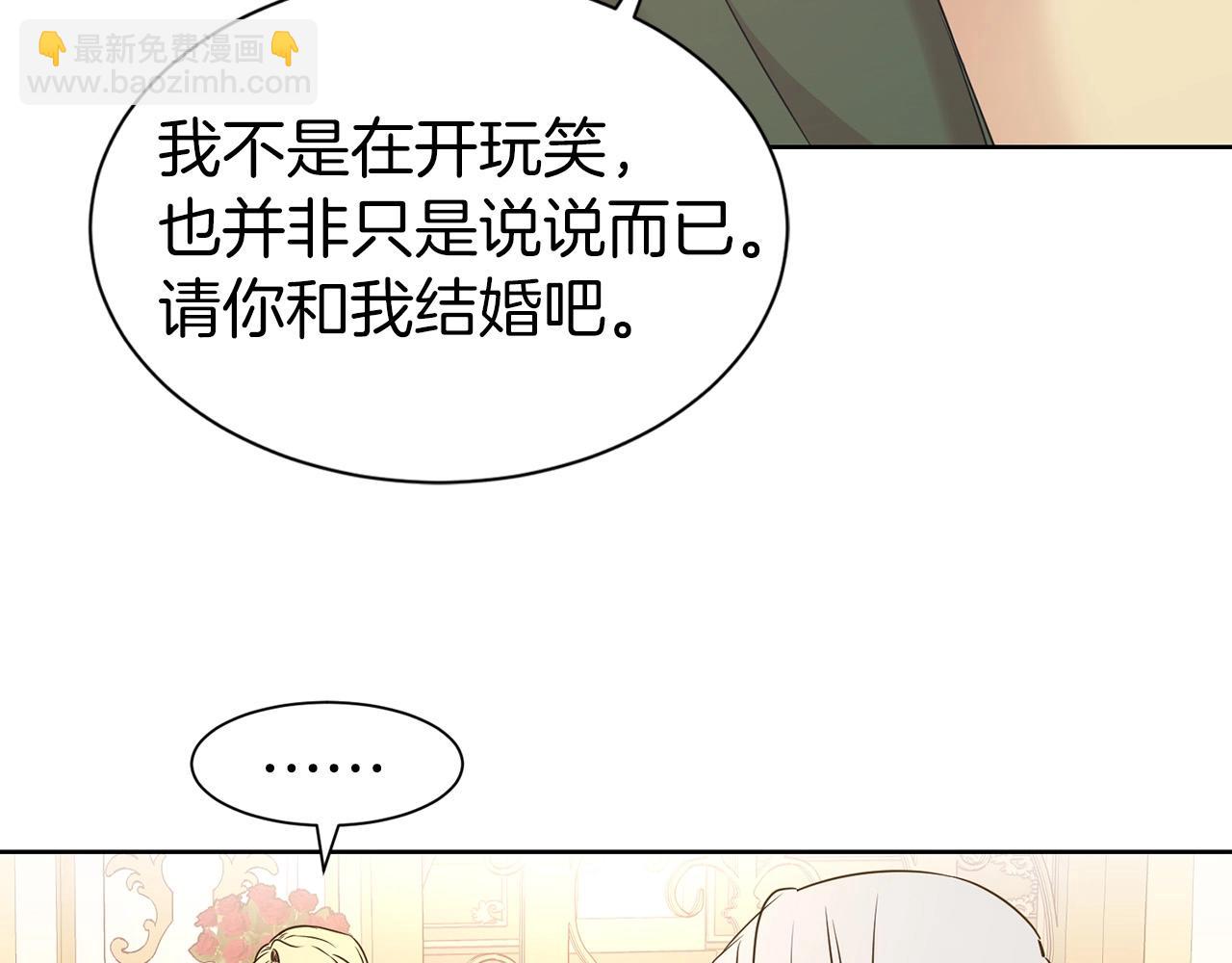 第6话 戏精(1/4)-第7话
