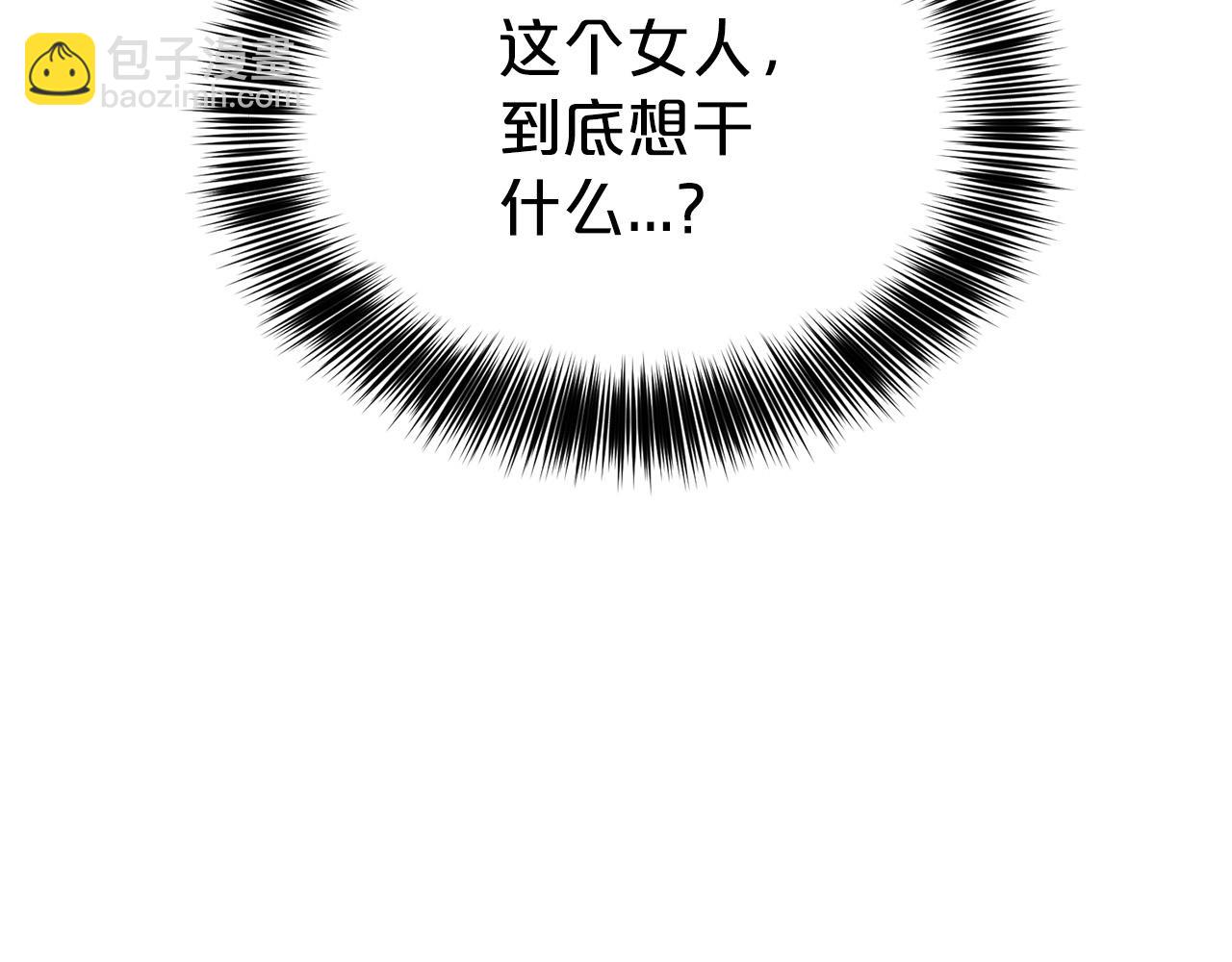 第6话 戏精(1/4)-第7话