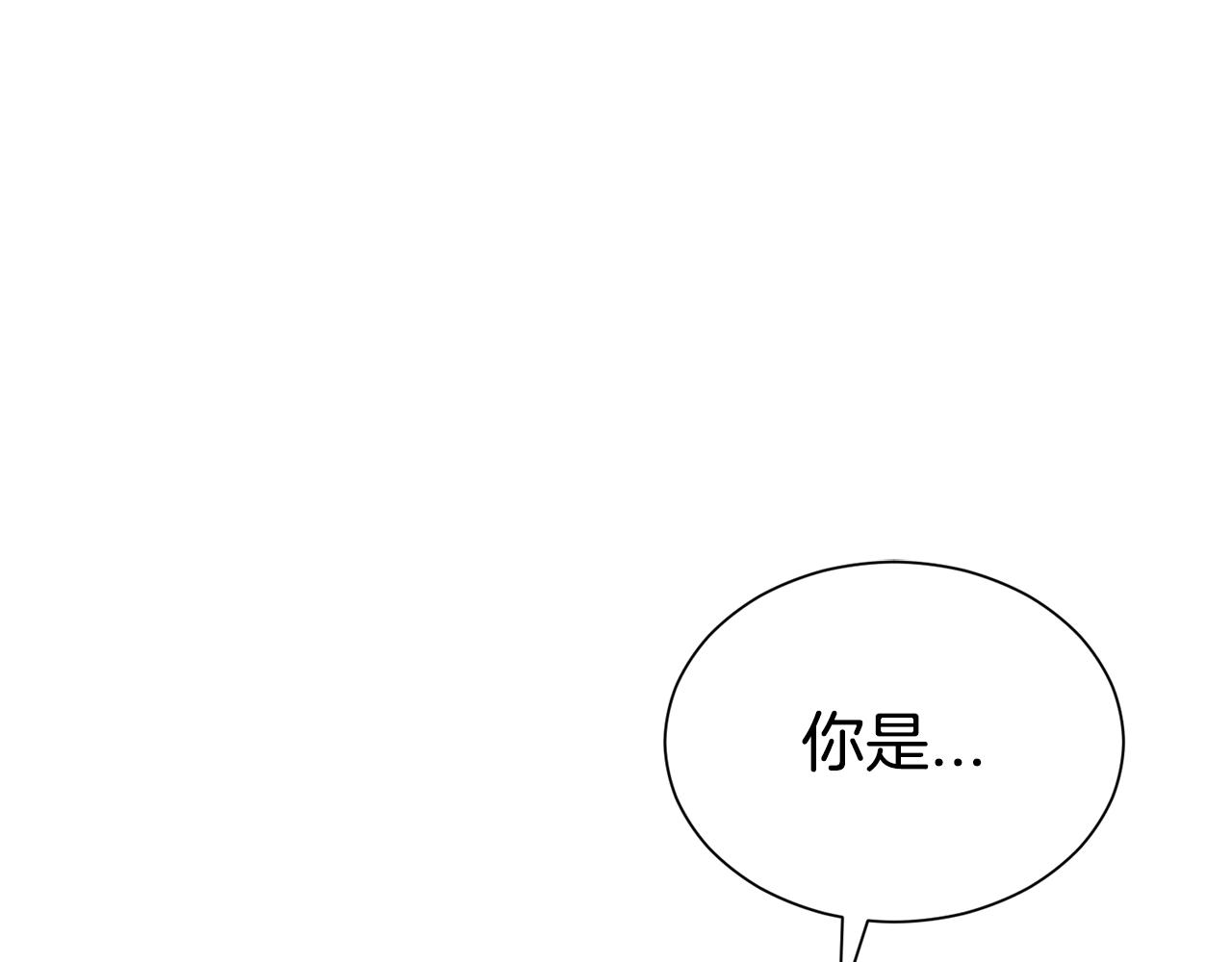 第60话 疯女人(1/4)-第61话