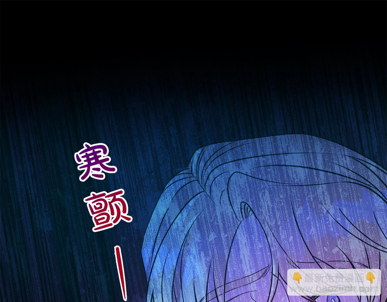 第62话 坦言过去(1/4)-第63话