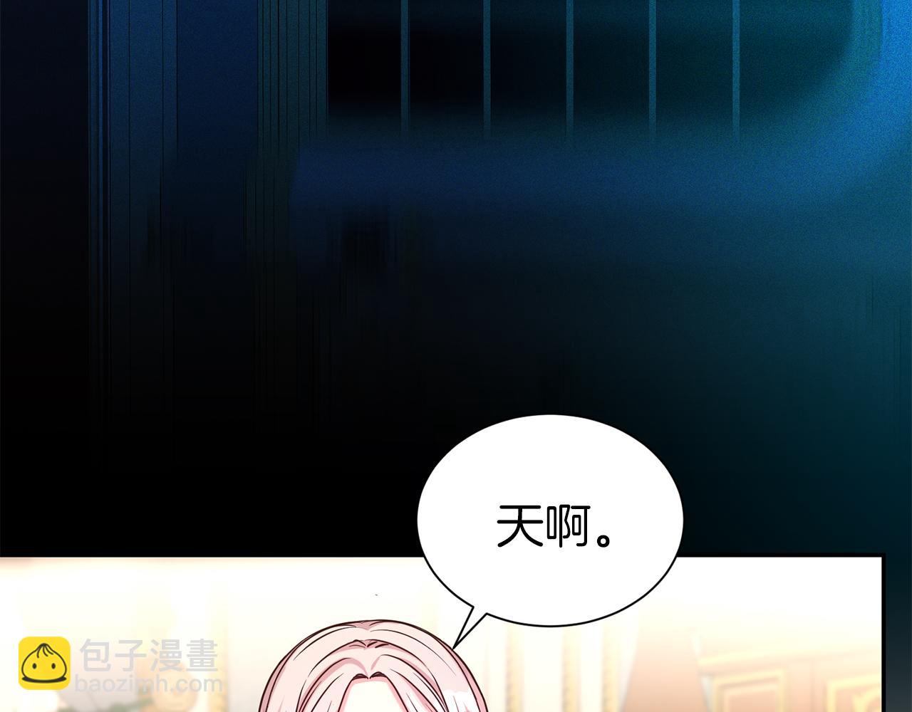 第62话 坦言过去(1/4)-第63话