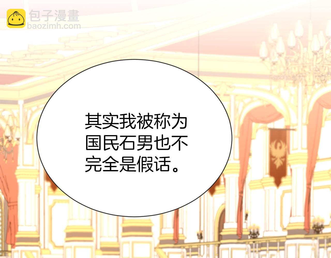 第62话 坦言过去(1/4)-第63话