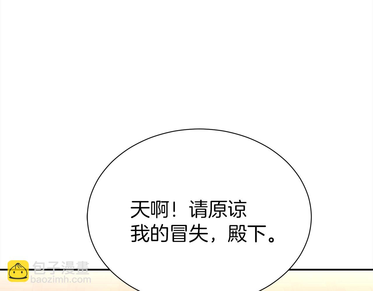 第64话 挖墙脚(1/4)-第65话