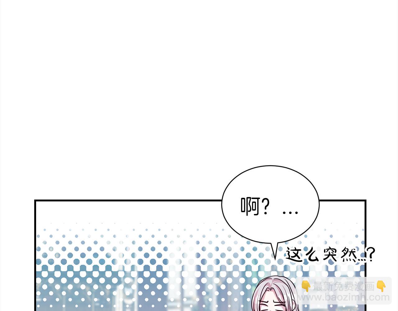第64话 挖墙脚(1/4)-第65话