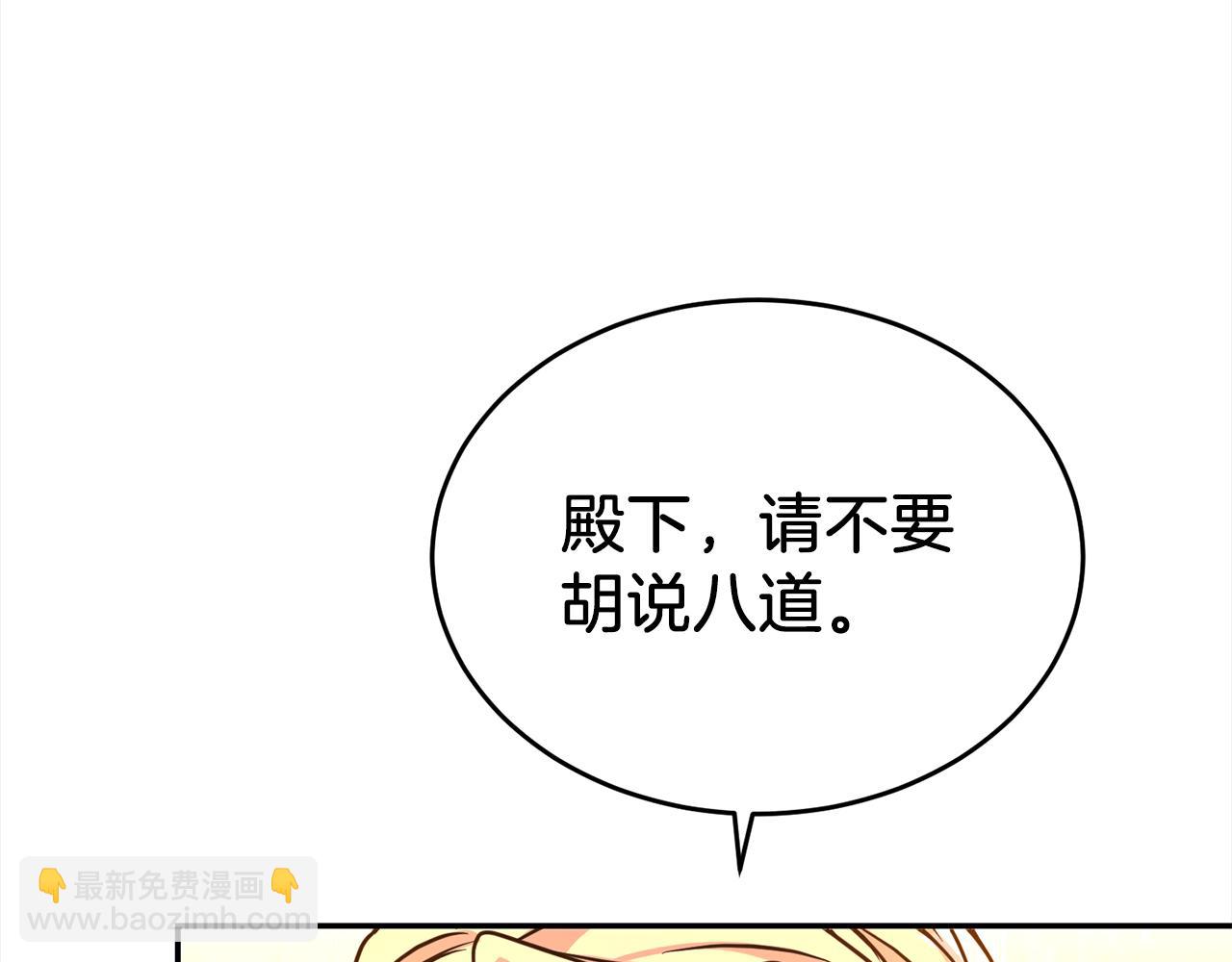 第64话 挖墙脚(1/4)-第65话