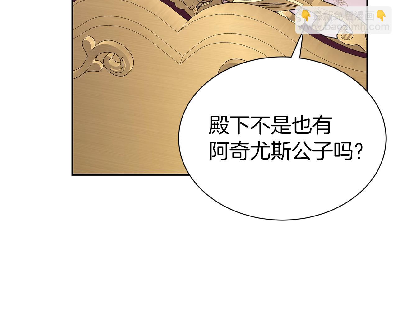 第64话 挖墙脚(1/4)-第65话