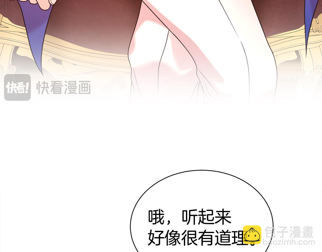 第64话 挖墙脚(1/4)-第65话