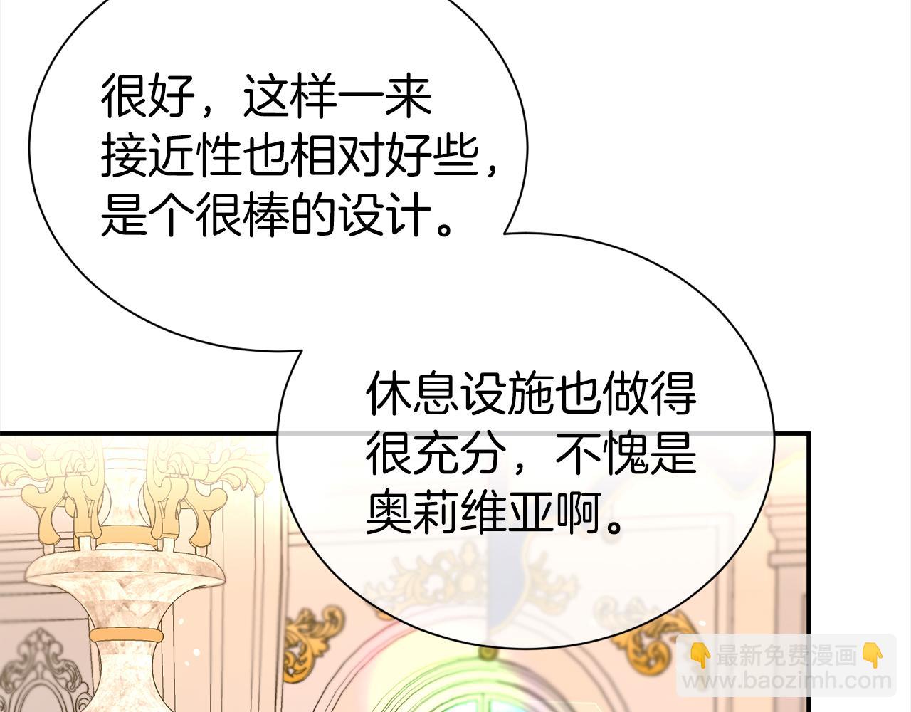 第66话 我们是一家人(1/5)-第67话