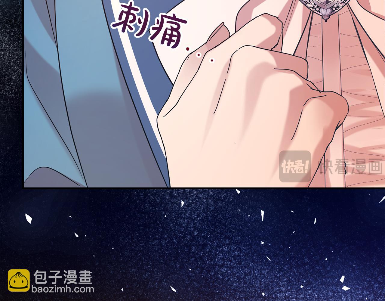 第66话 我们是一家人(1/5)-第67话