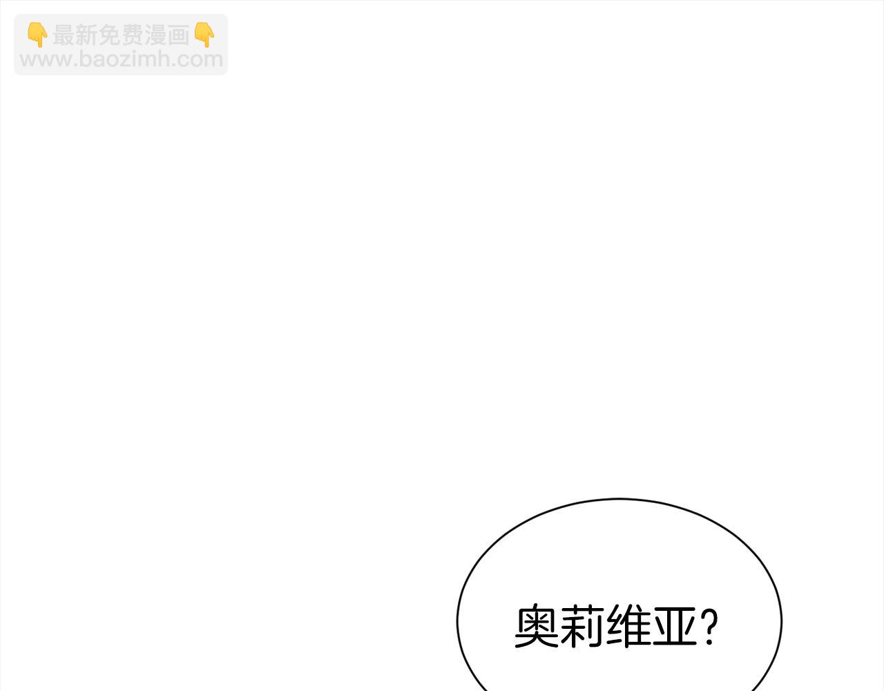 第66话 我们是一家人(1/5)-第67话