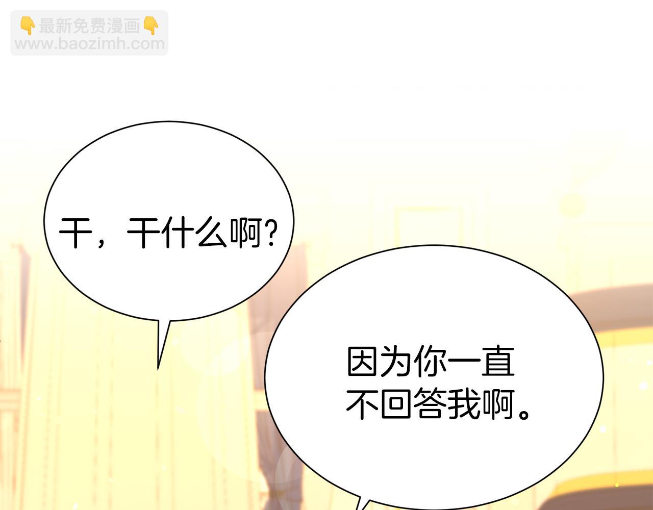 第66话 我们是一家人(1/5)-第67话