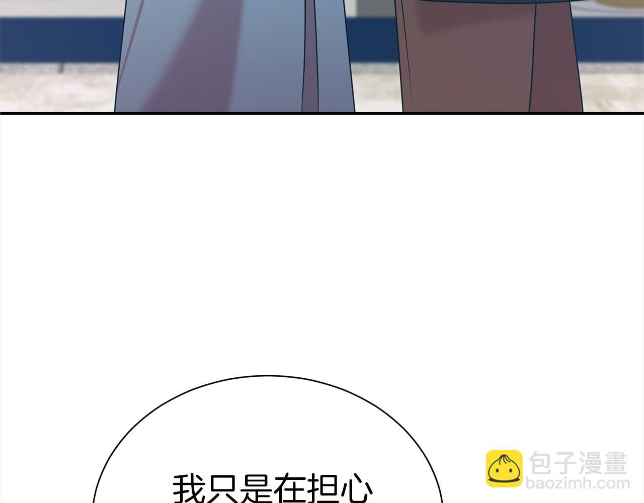 第66话 我们是一家人(1/5)-第67话