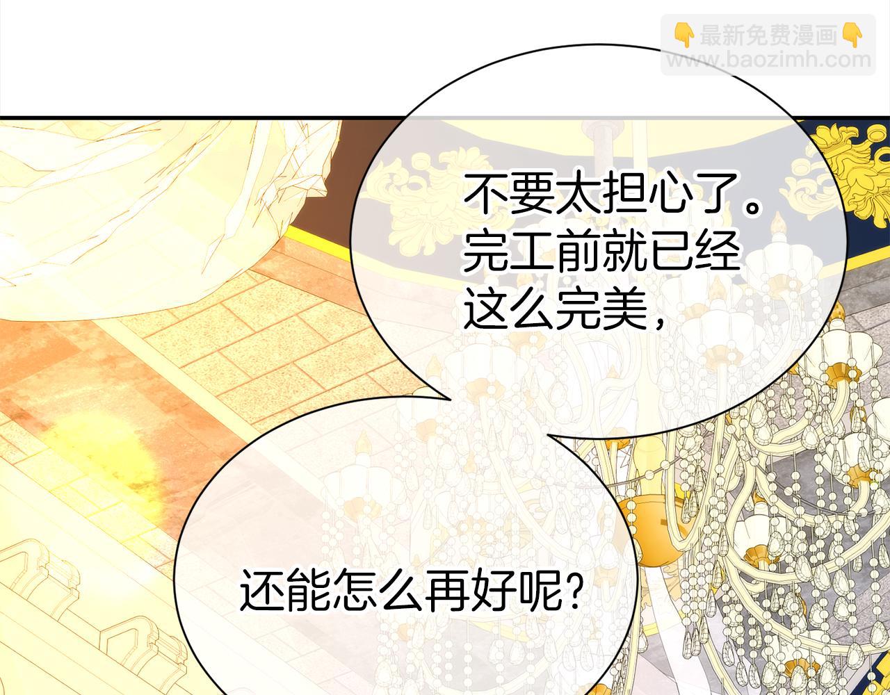第66话 我们是一家人(1/5)-第67话