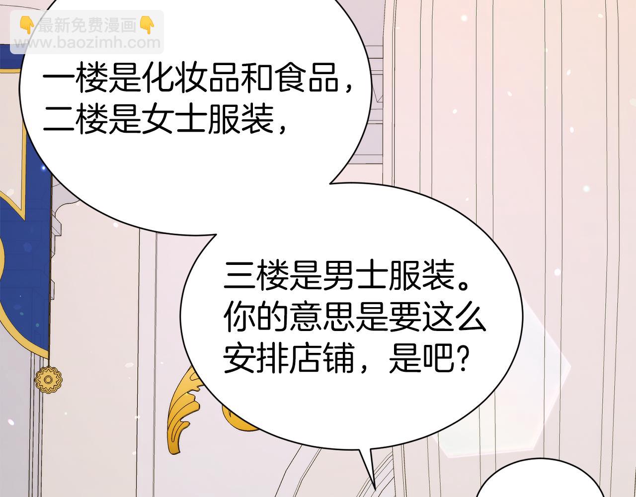 第66话 我们是一家人(1/5)-第67话