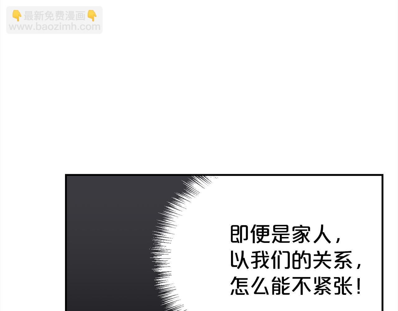 第68话 提议(1/5)-第69话