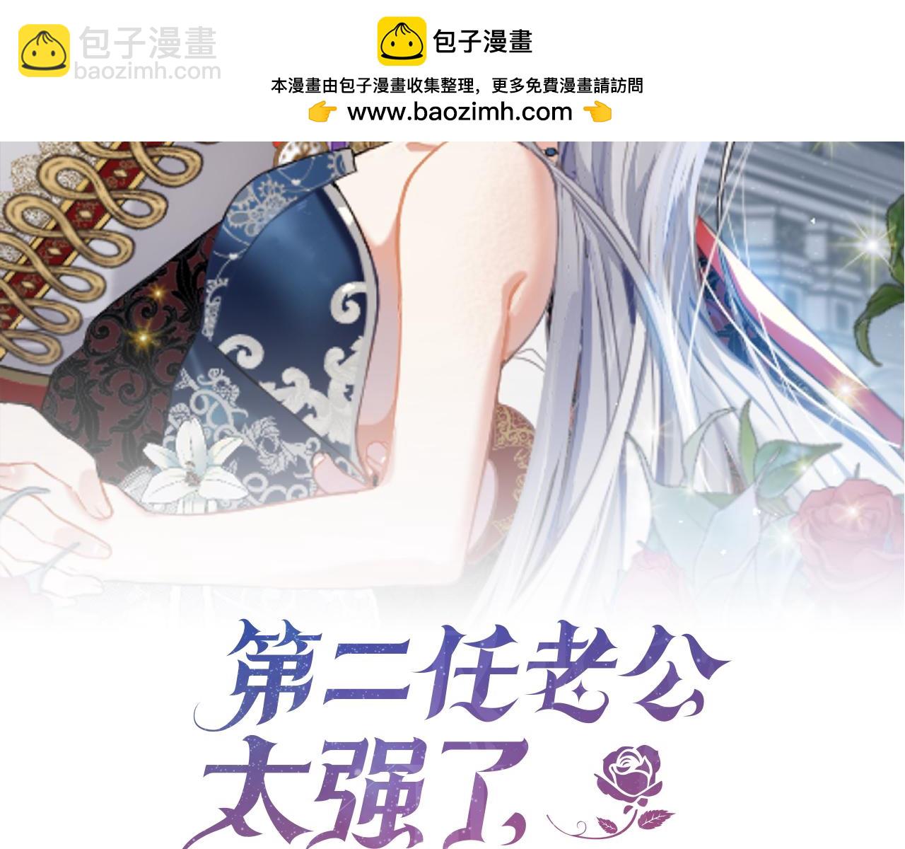 第68话 提议(1/5)-第69话