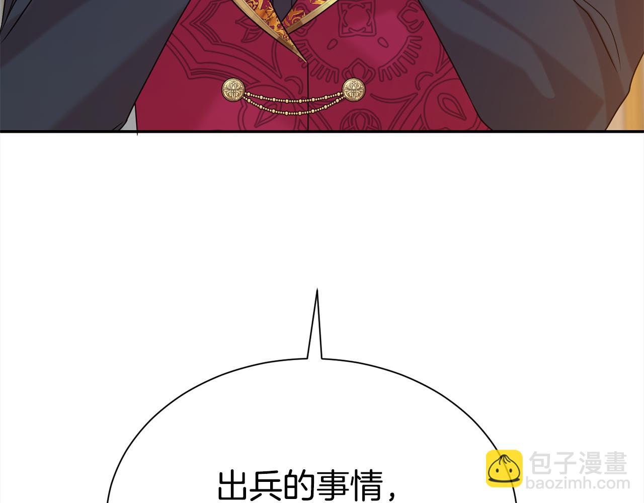 第68话 提议(1/5)-第69话