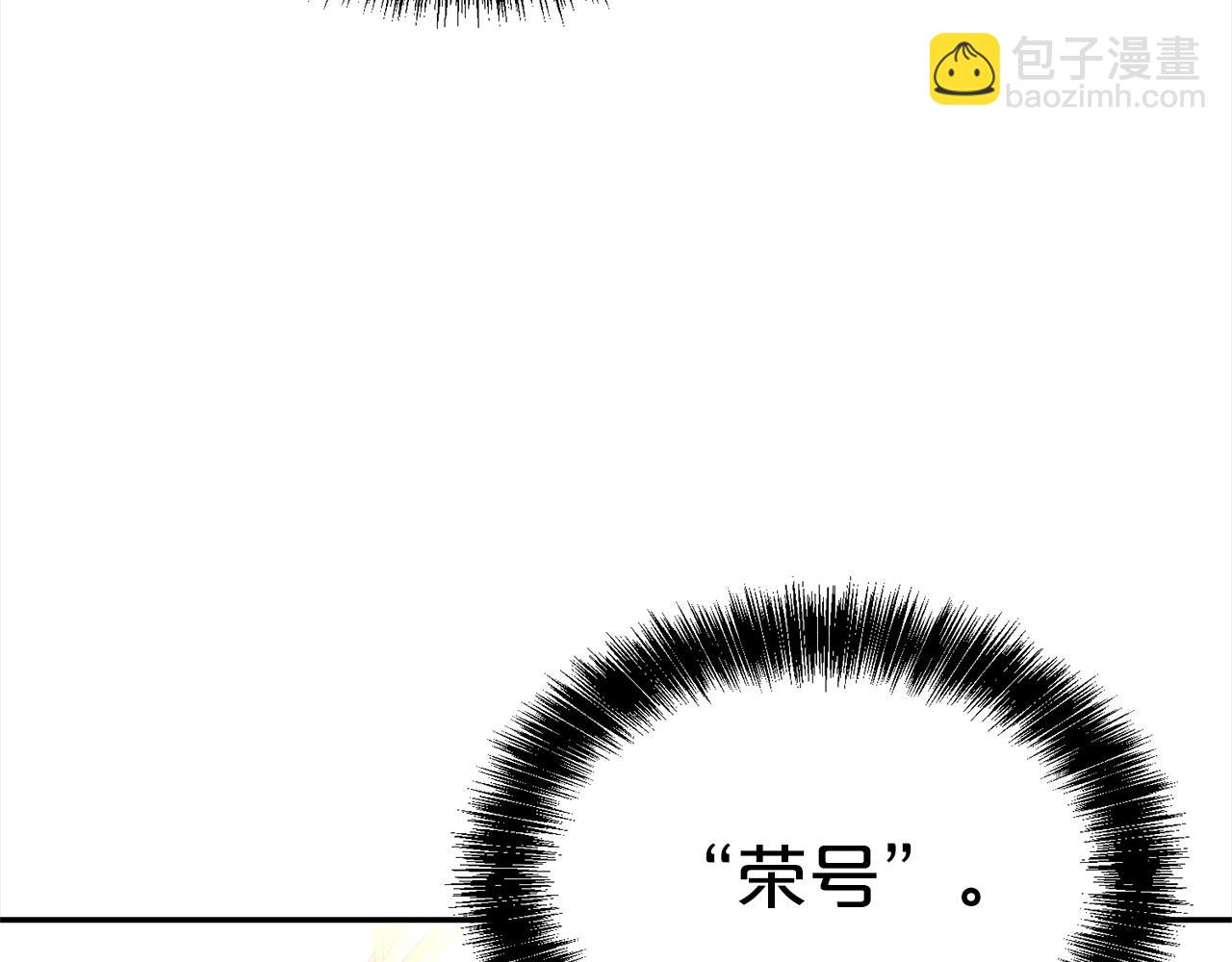 第70话 授予仪式(1/5)-第71话