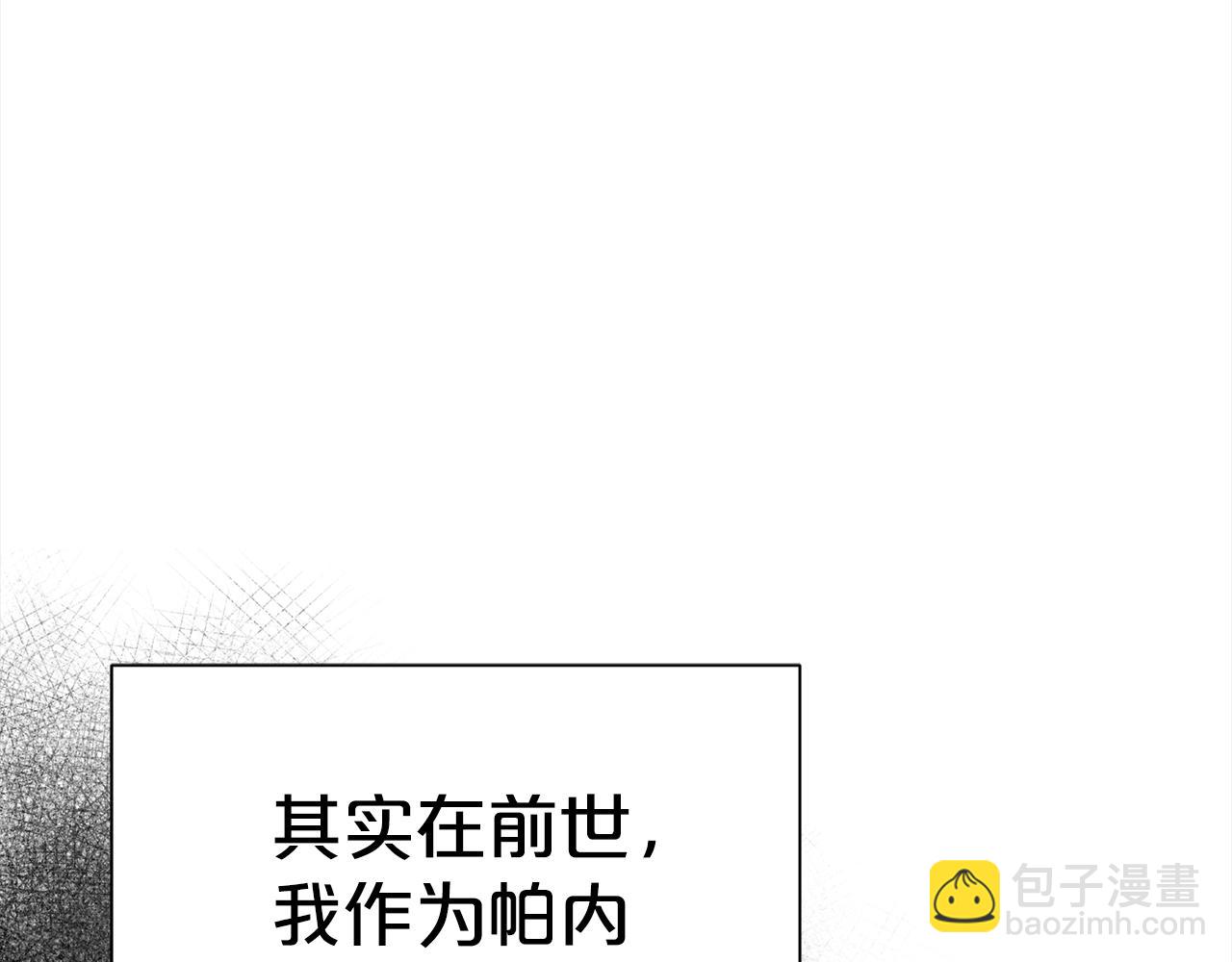 第70话 授予仪式(1/5)-第71话
