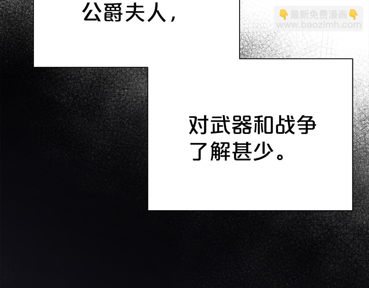 第70话 授予仪式(1/5)-第71话
