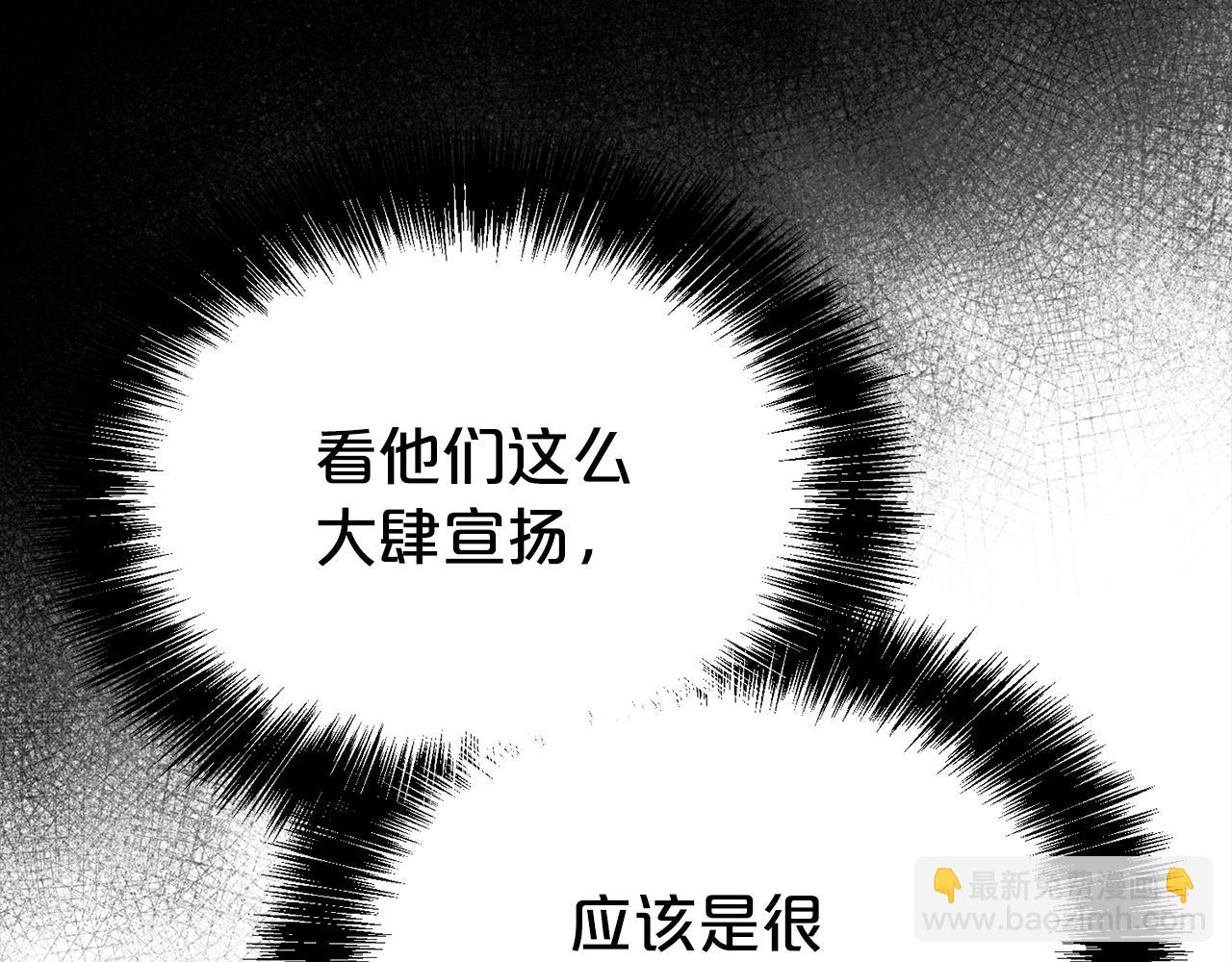 第70话 授予仪式(1/5)-第71话