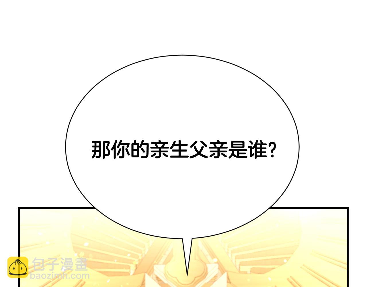 第72话 亲生父亲(1/5)-第73话
