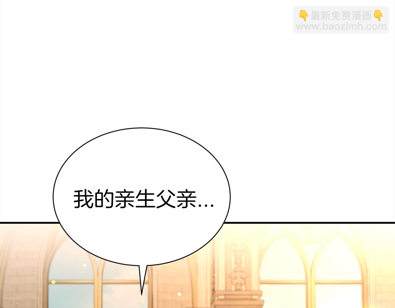 第72话 亲生父亲(1/5)-第73话