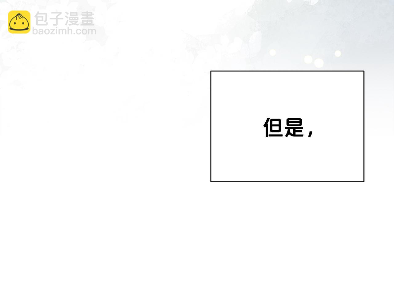 第72话 亲生父亲(1/5)-第73话