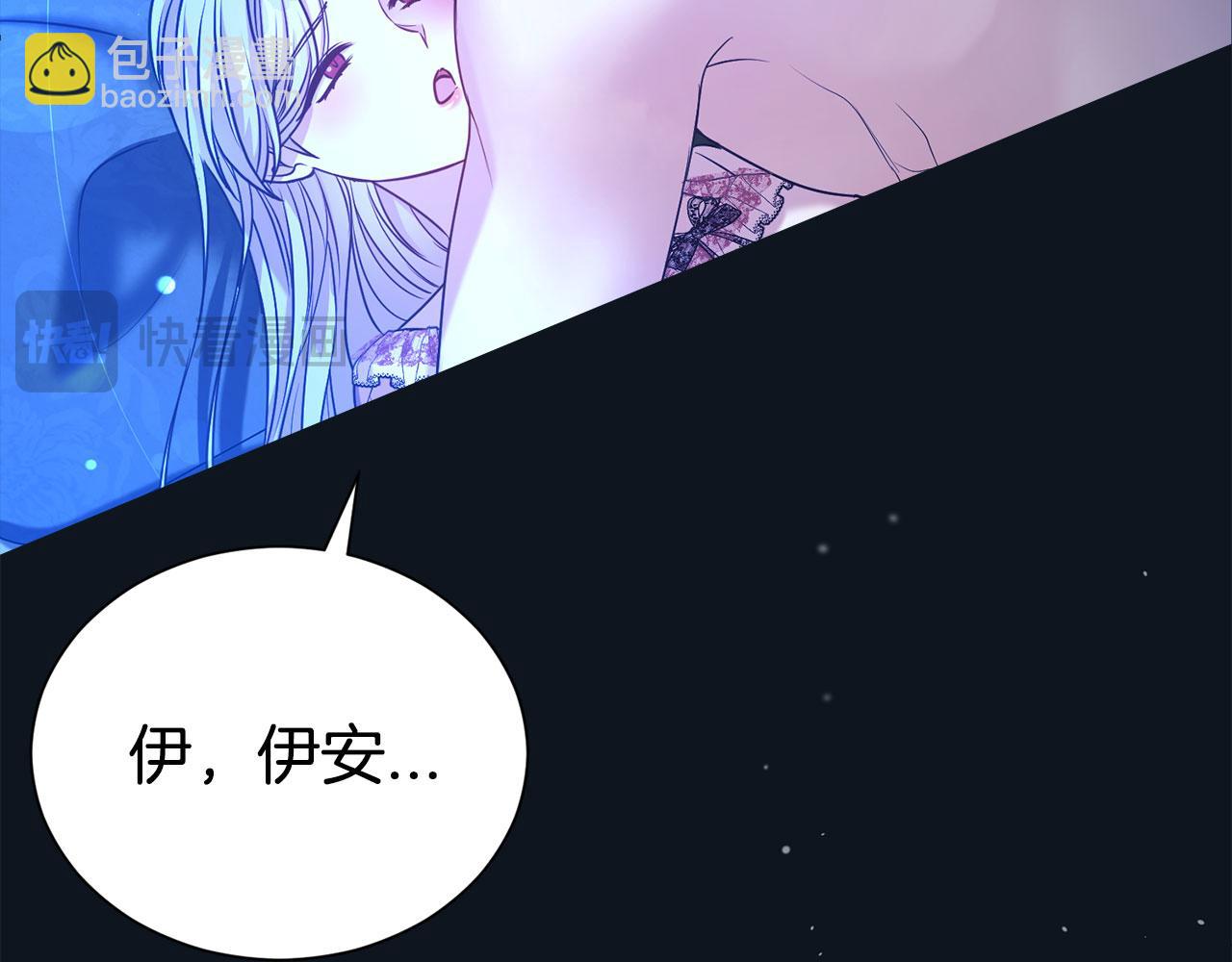 第74话 整治人渣(1/5)-第75话