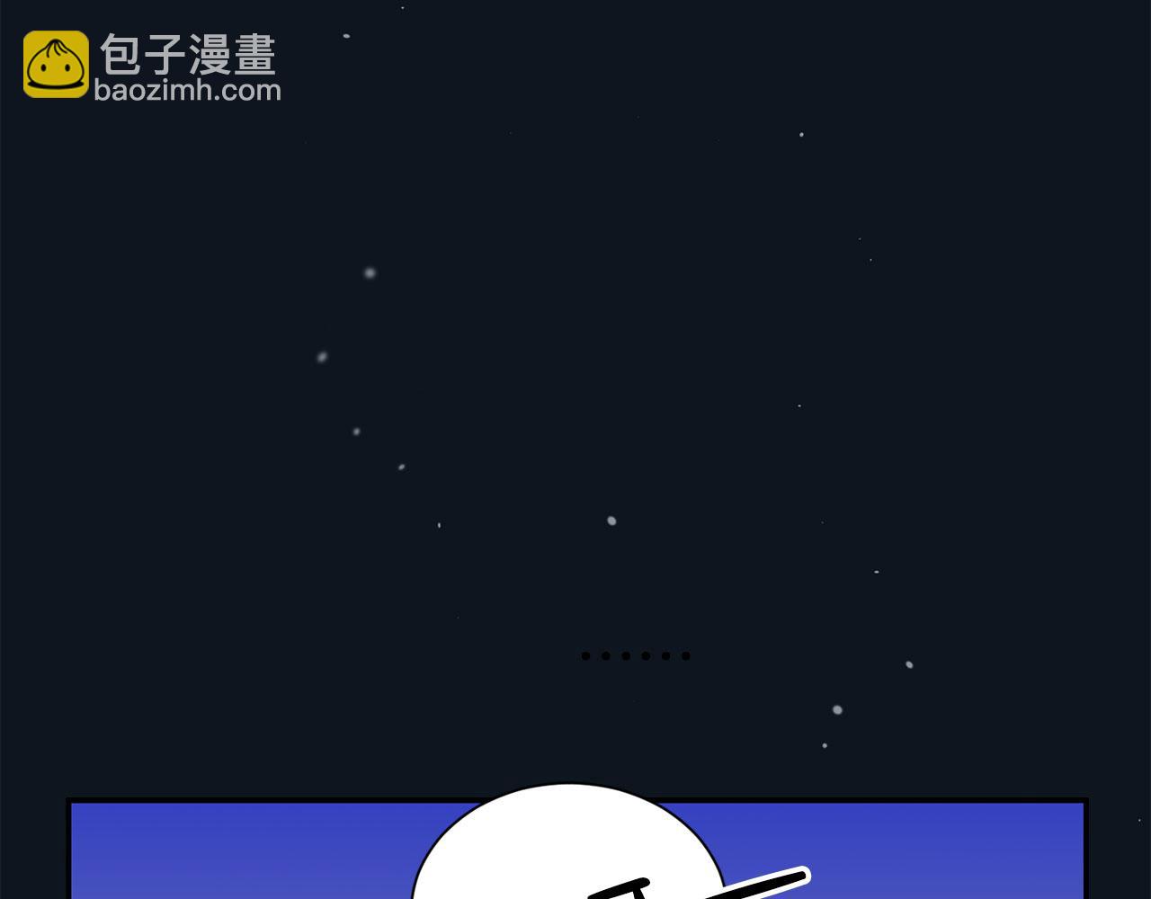 第74话 整治人渣(1/5)-第75话
