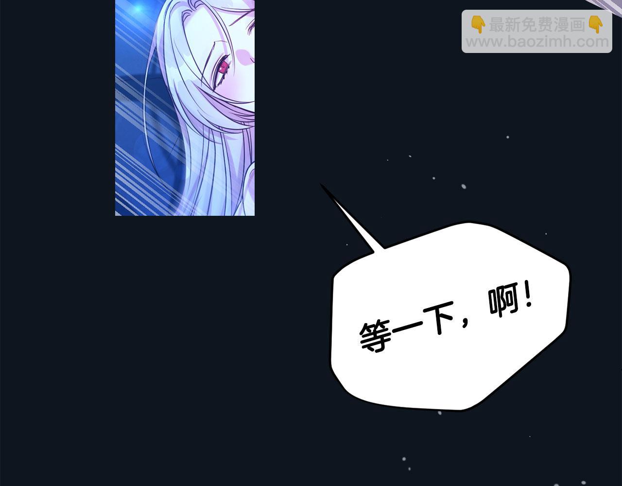 第74话 整治人渣(1/5)-第75话