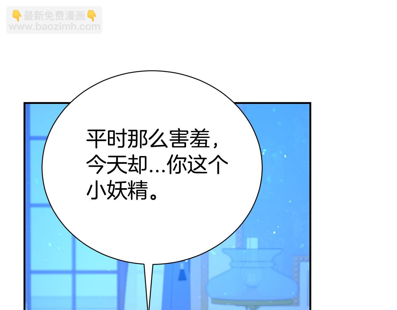 第74话 整治人渣(1/5)-第75话