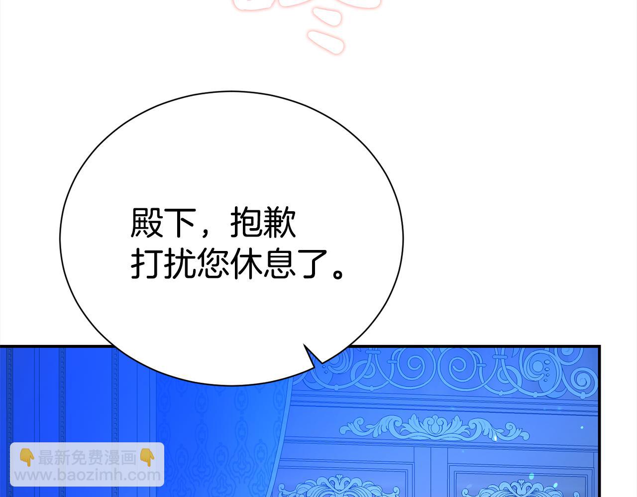 第74话 整治人渣(1/5)-第75话