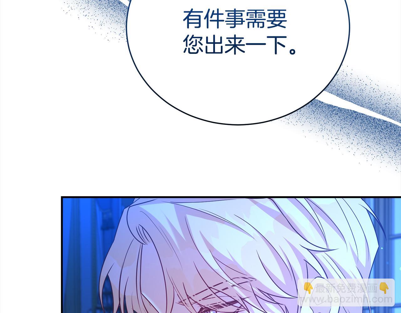 第74话 整治人渣(1/5)-第75话