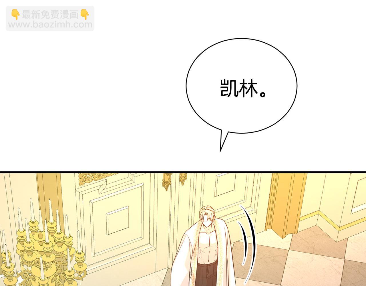 第74话 整治人渣(1/5)-第75话