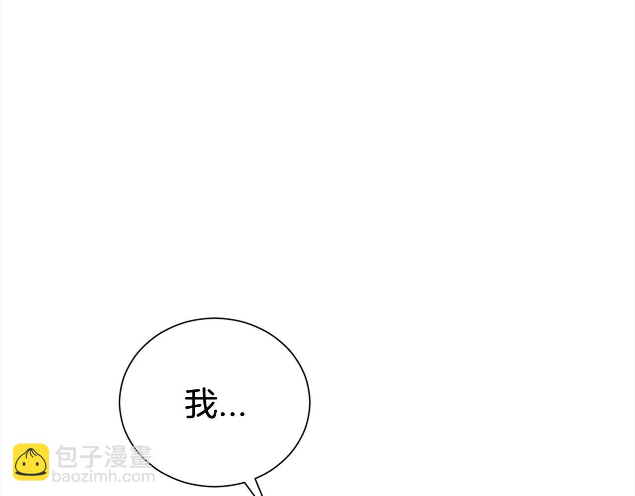 第76话 猜忌(1/4)-第77话