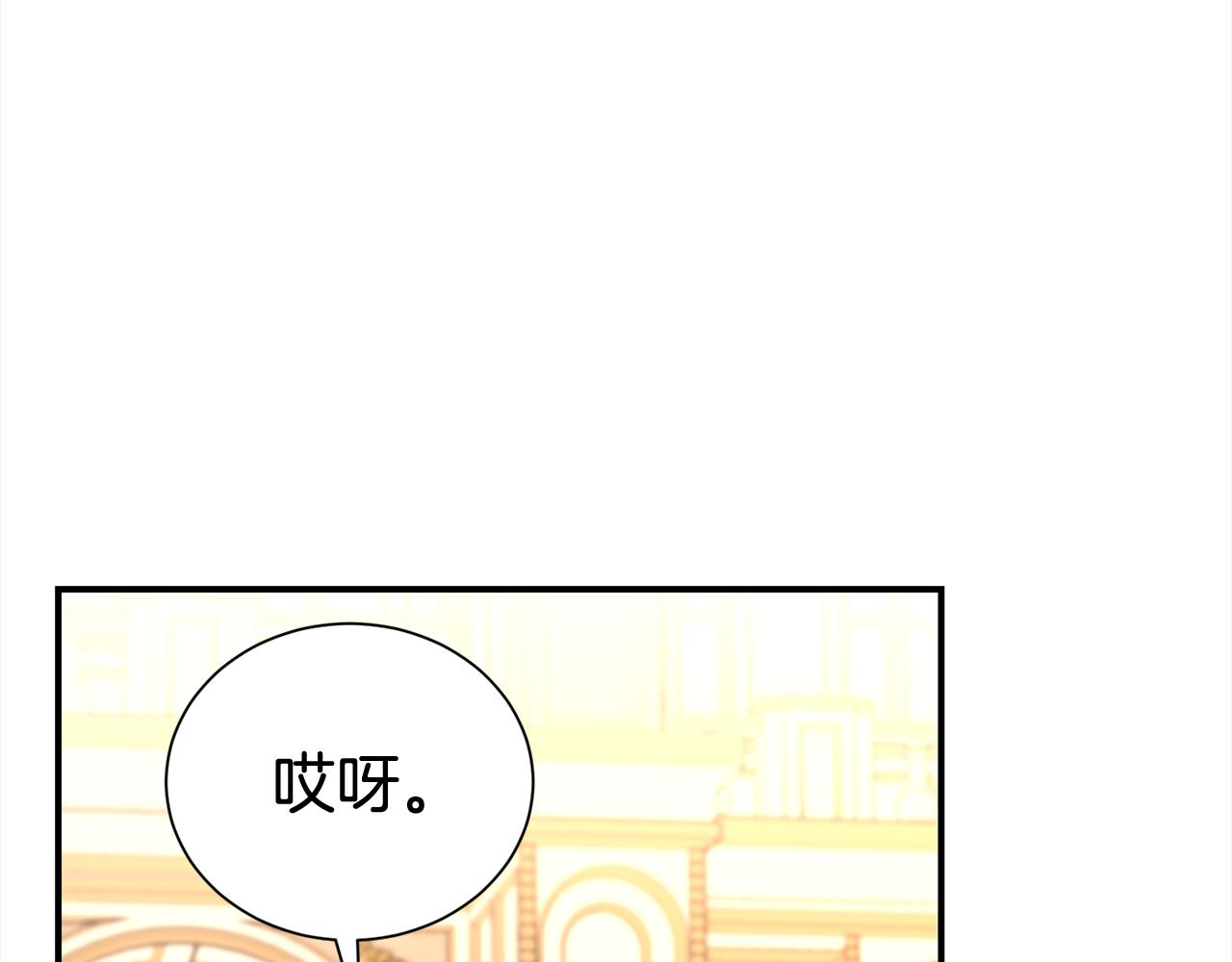 第76话 猜忌(1/4)-第77话