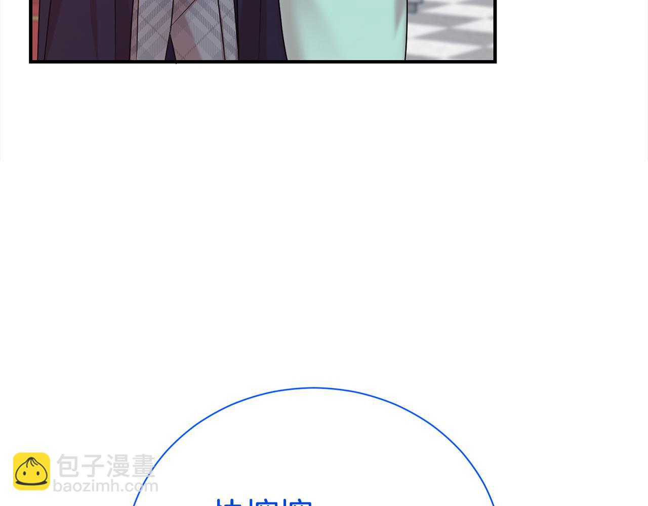 第76话 猜忌(1/4)-第77话