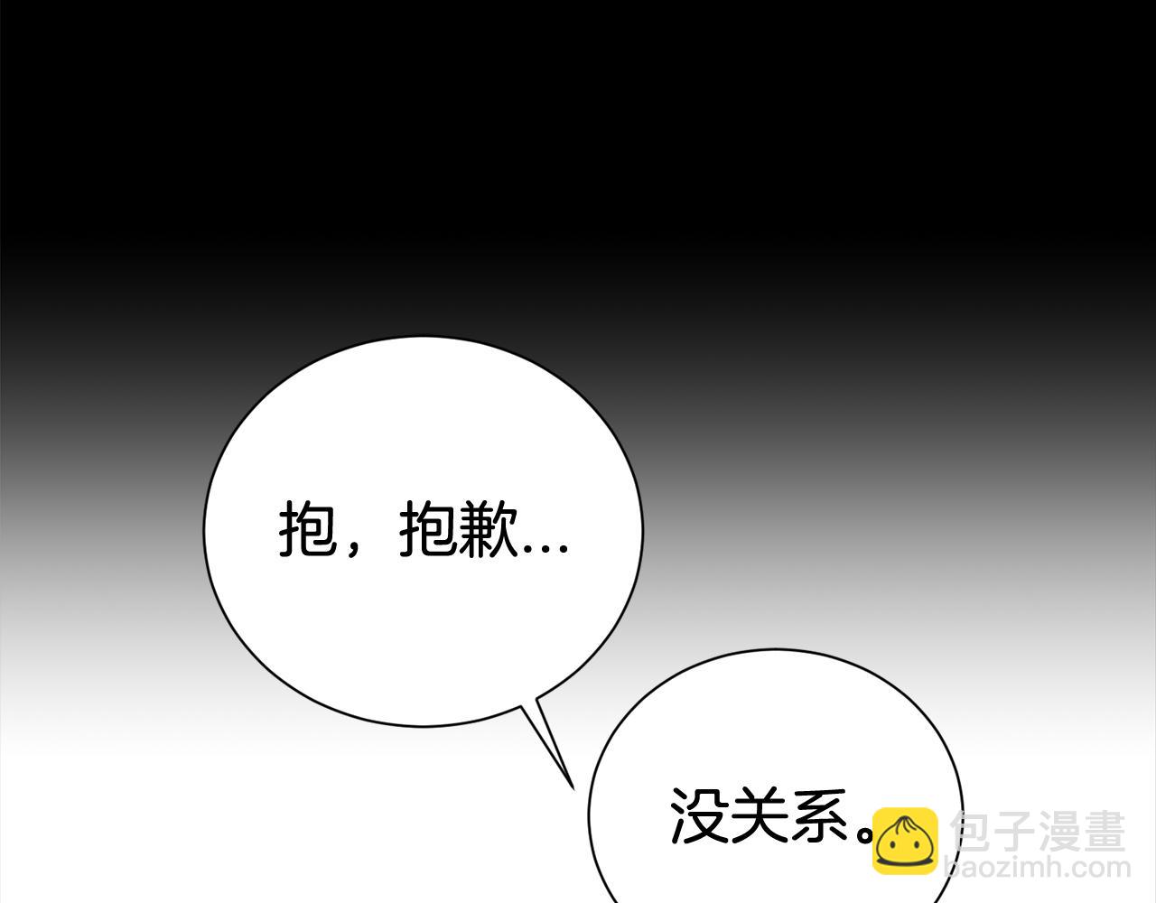 第76话 猜忌(1/4)-第77话