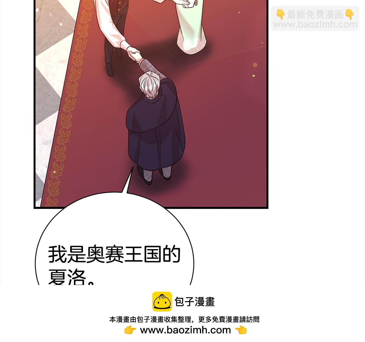 第76话 猜忌(1/4)-第77话