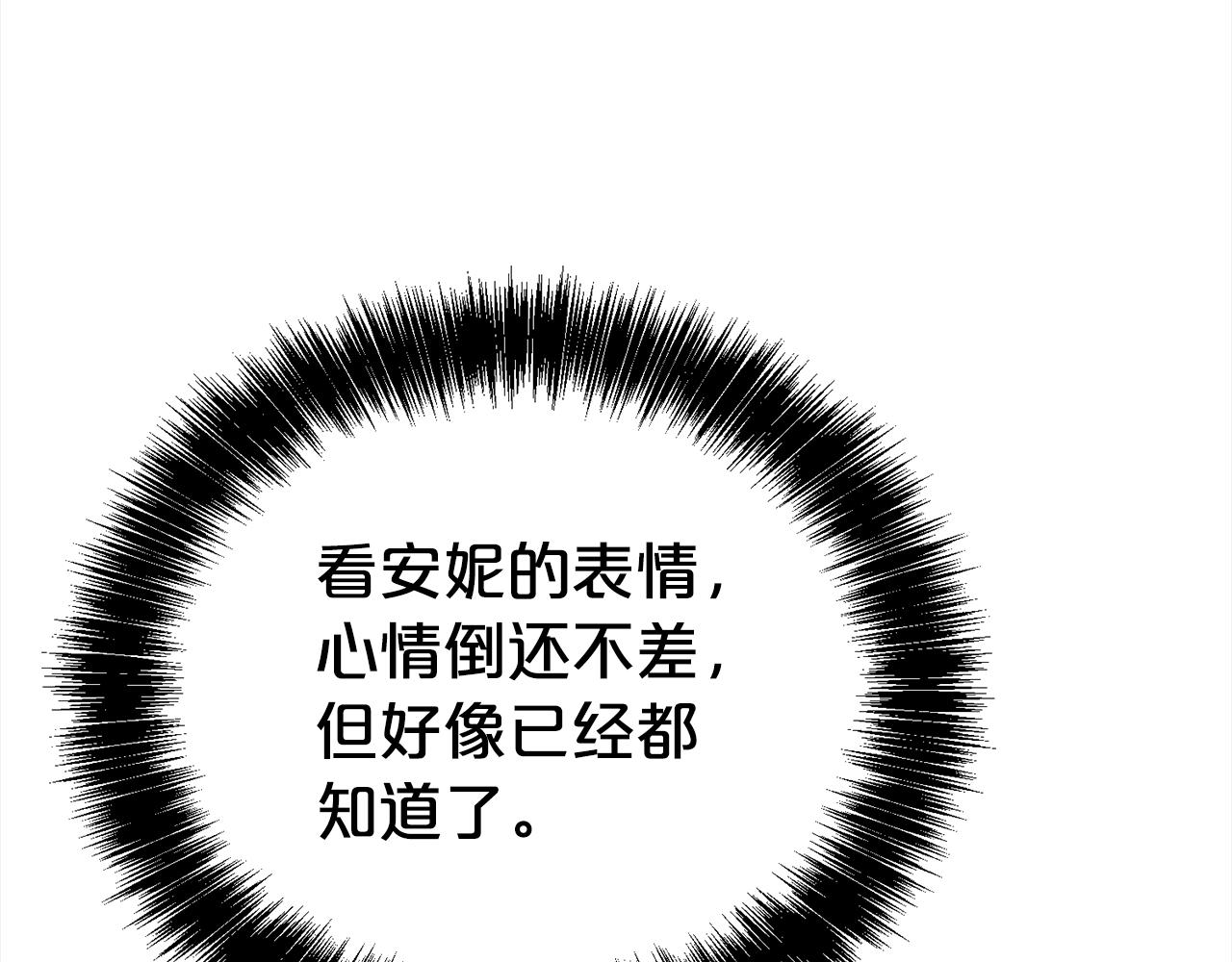 第78话 病倒(1/4)-第79话