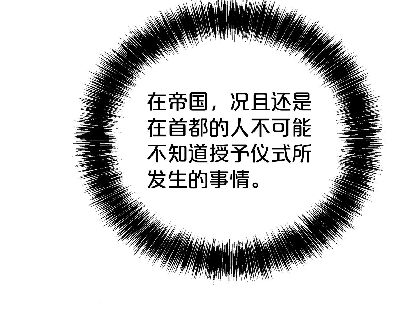 第78话 病倒(1/4)-第79话