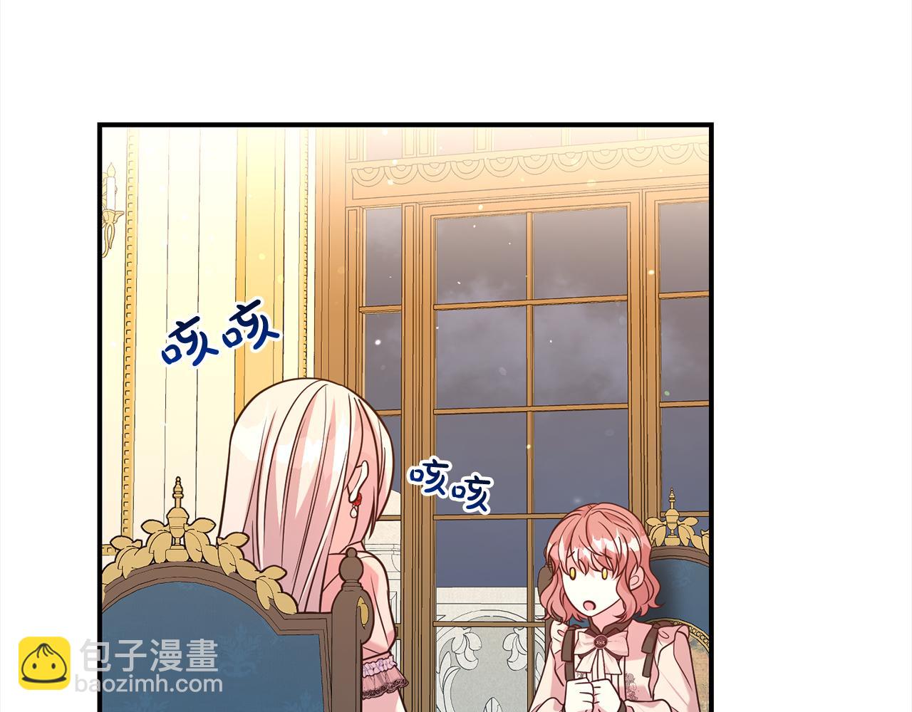 第78话 病倒(1/4)-第79话
