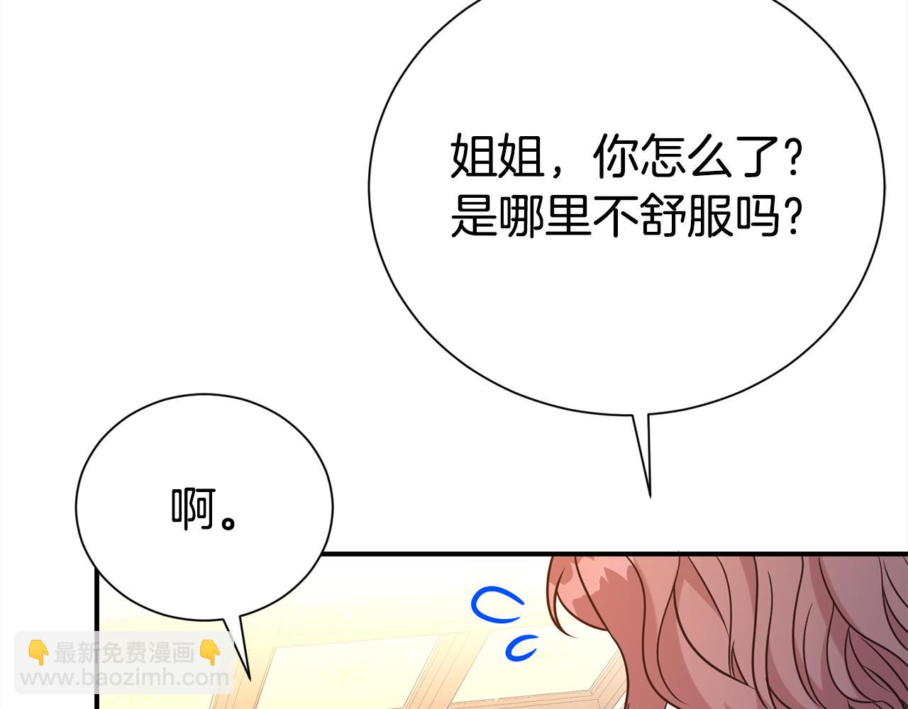 第78话 病倒(1/4)-第79话