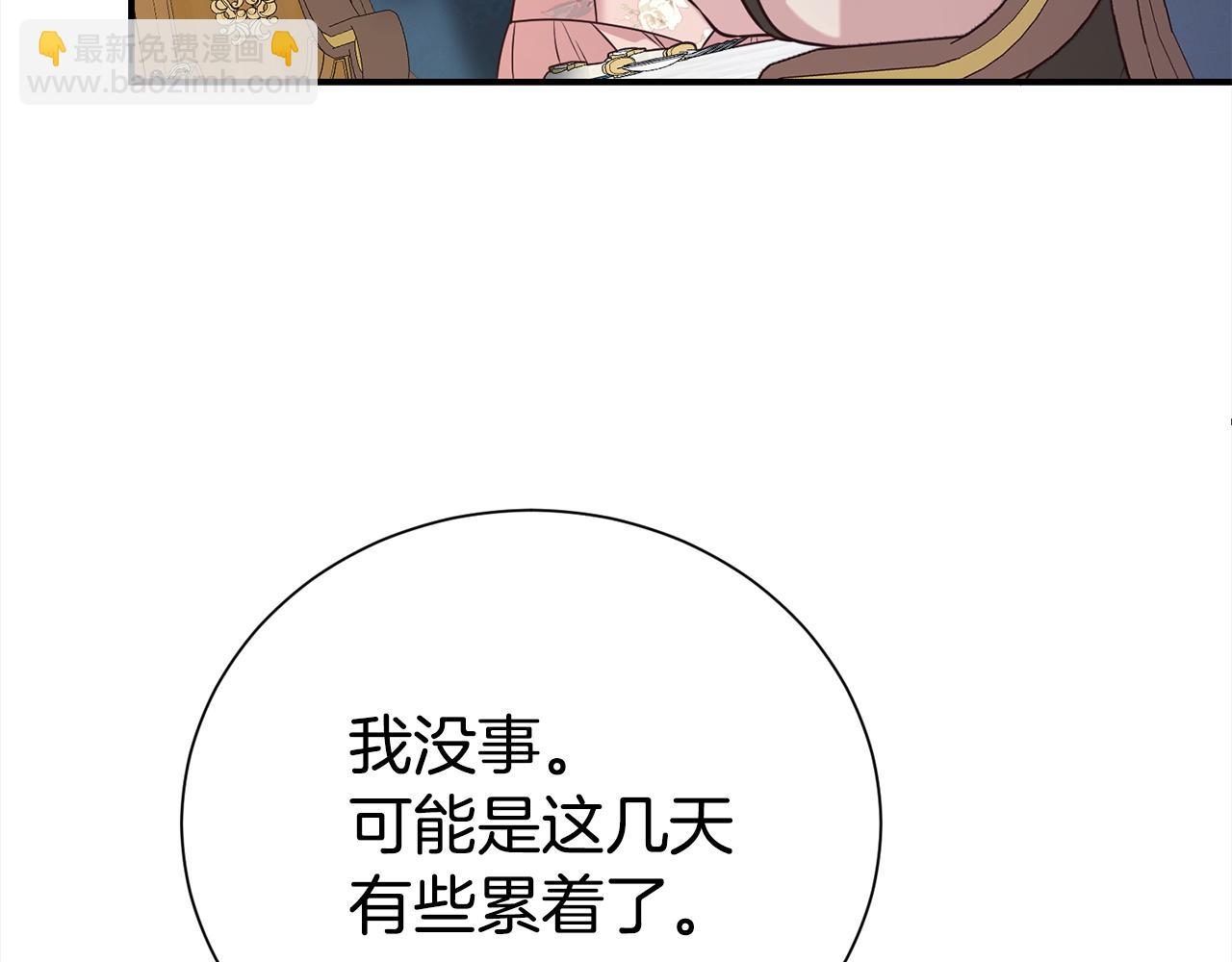第78话 病倒(1/4)-第79话