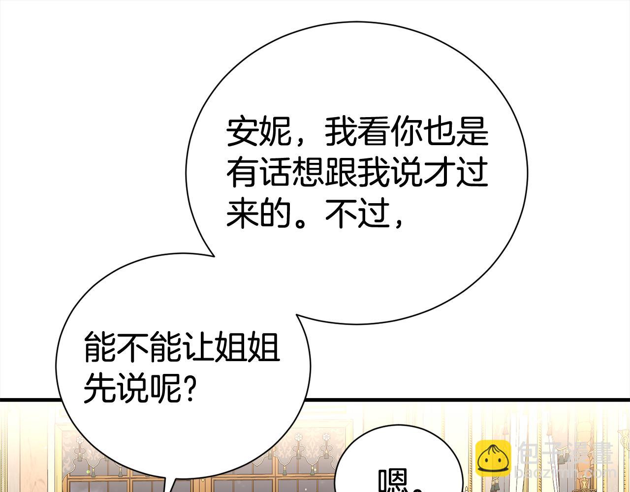 第78话 病倒(1/4)-第79话