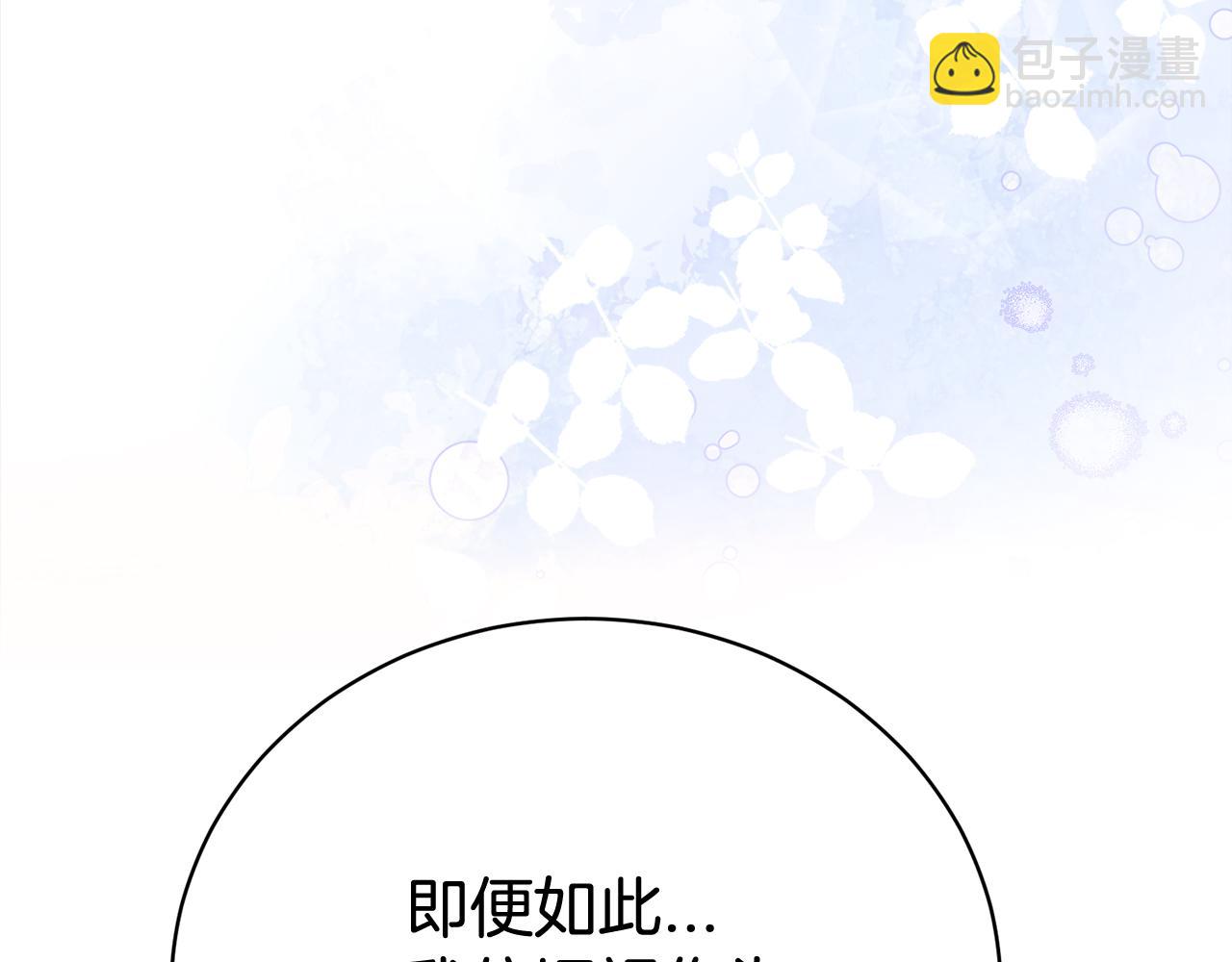 第78话 病倒(1/4)-第79话