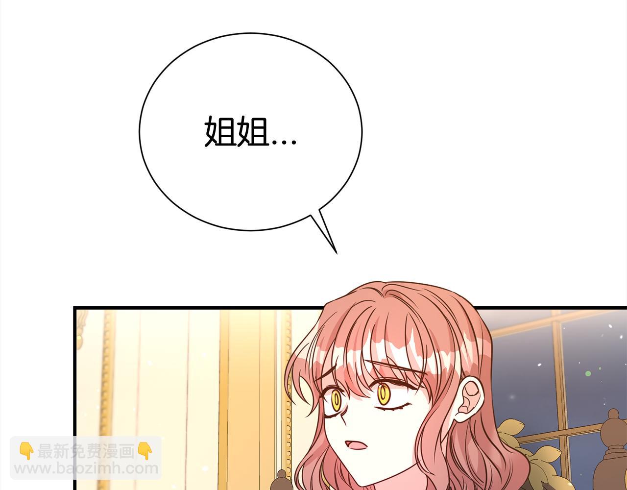 第78话 病倒(1/4)-第79话