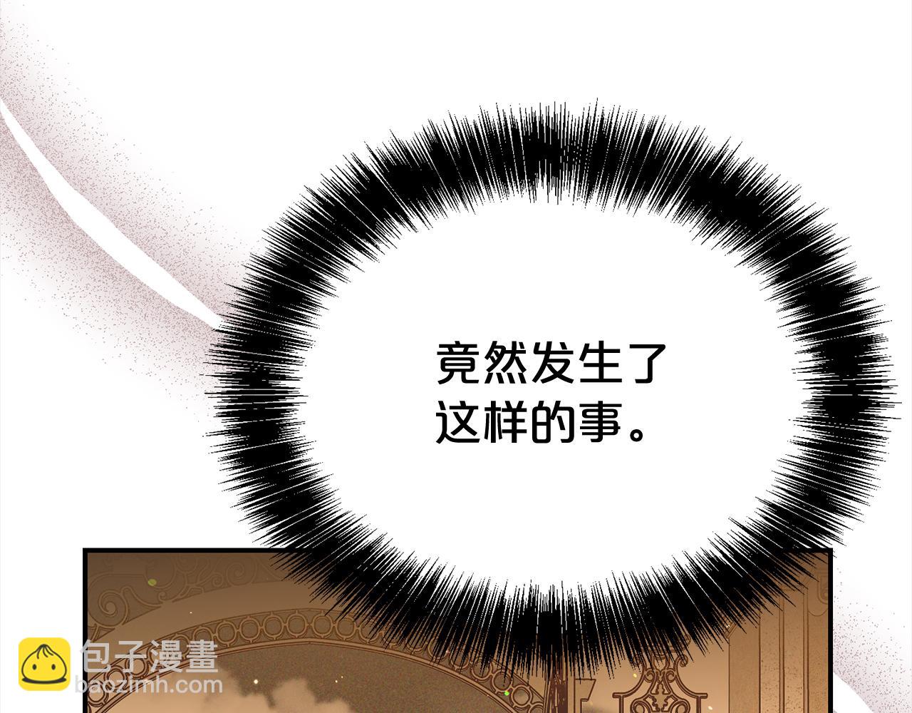 第78话 病倒(1/4)-第79话